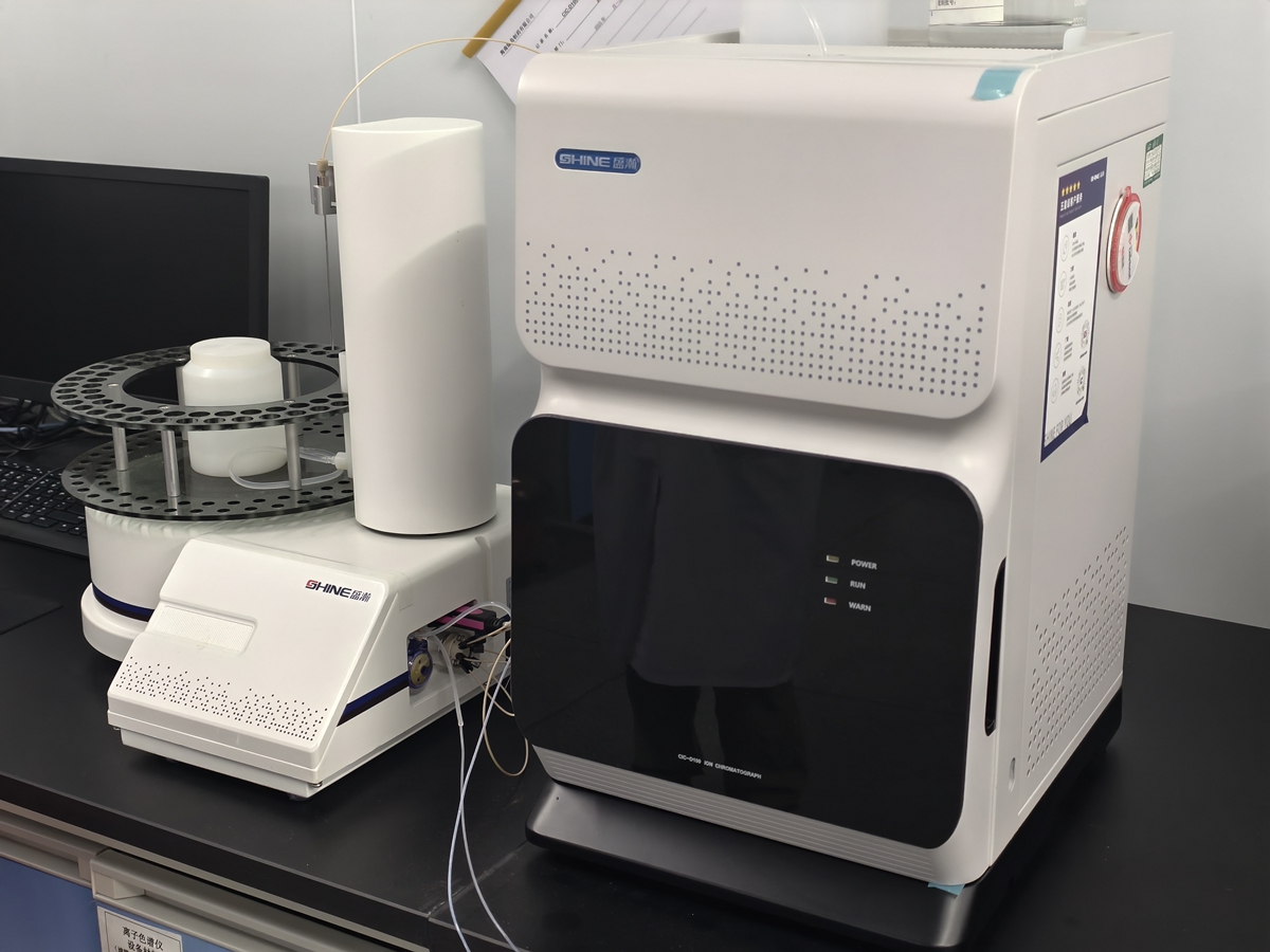 盛瀚离子色谱仪